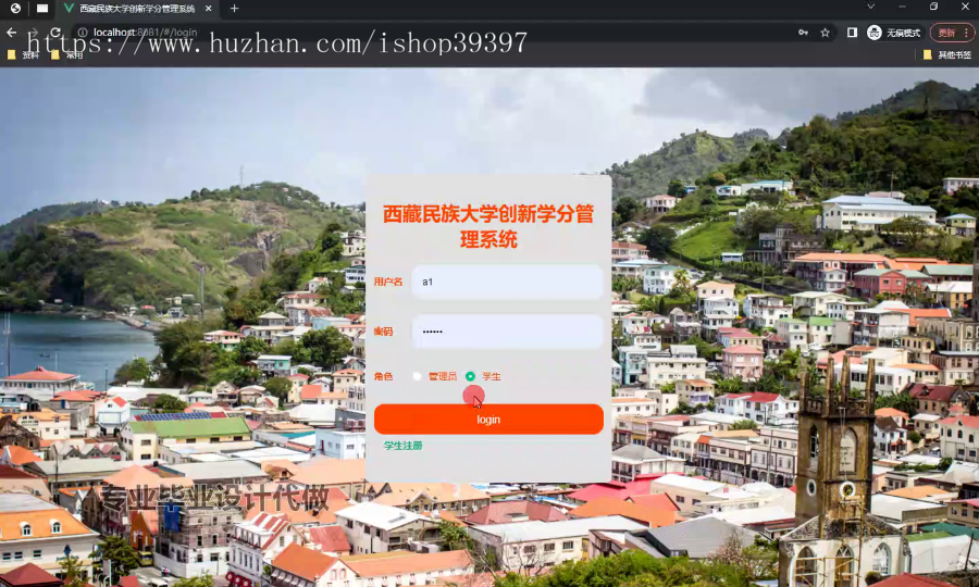 毕设ssm763西藏民族大学创新学分管理系统分析与设计+vue毕业设计