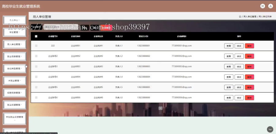 毕设ssm817高校毕业生就业管理系统+jsp演示毕业设计