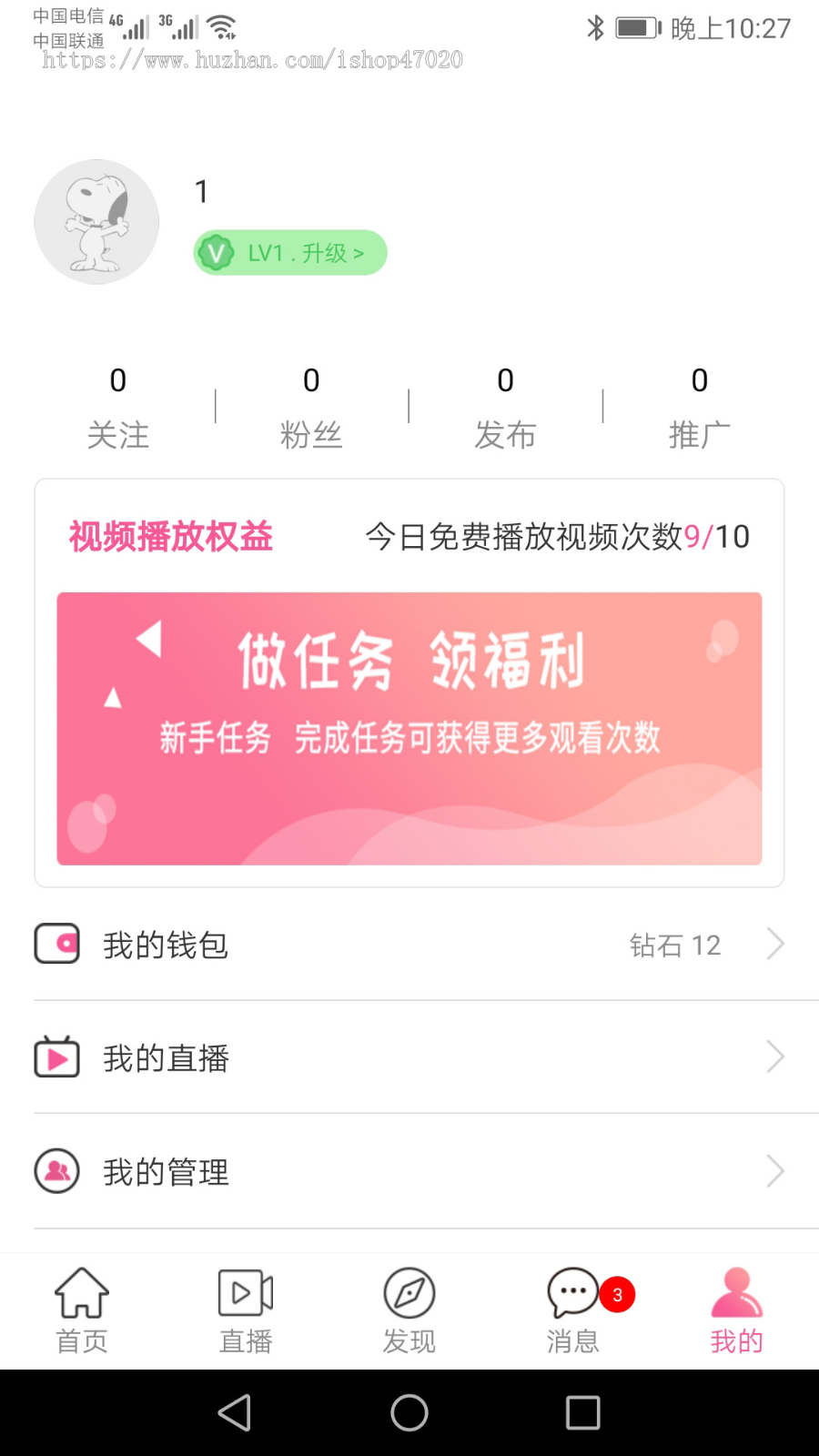 2026APP直播源码,APP直播原生源码,苹果安卓双端带后台