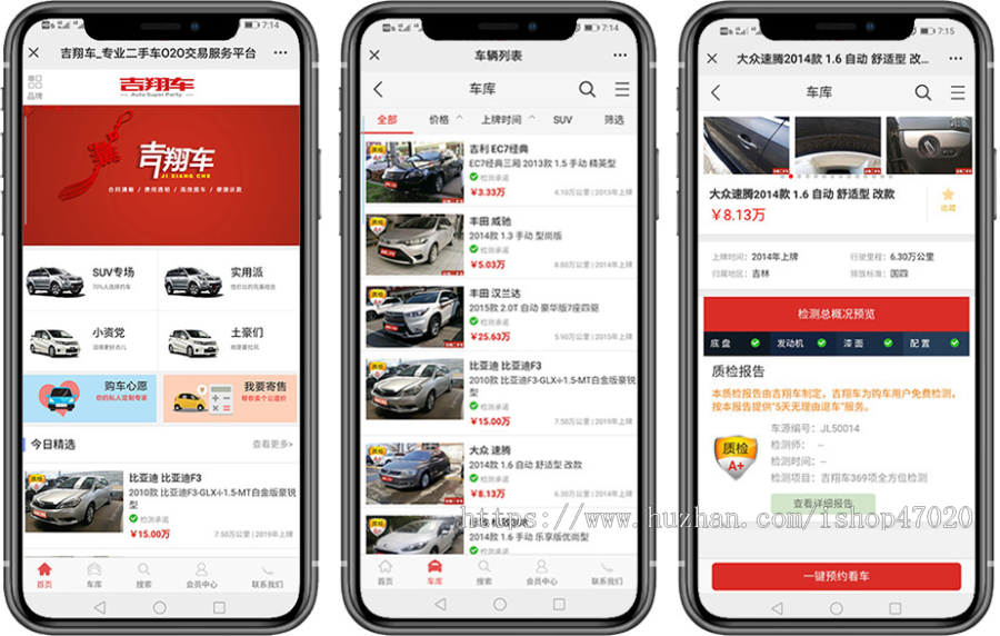 2026二手车买卖交易平台源码带手机端小程序,二手车网站源码,二手车交易平台