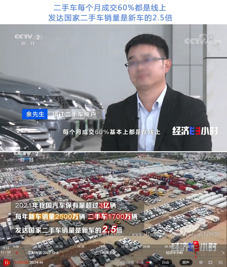 2026二手车买卖交易平台源码带手机端小程序,二手车网站源码,二手车交易平台