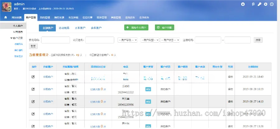 2026二手车买卖交易平台源码带手机端小程序,二手车网站源码,二手车交易平台