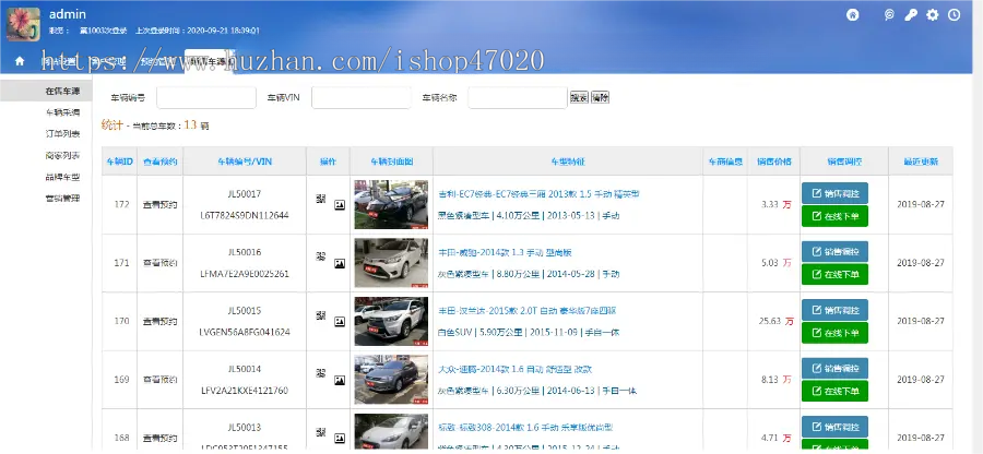 2026二手车买卖交易平台源码带手机端小程序,二手车网站源码,二手车交易平台