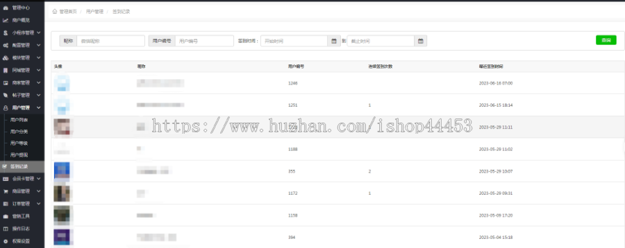 同城信息系统源码 招聘餐饮家政信息发布小程序定制 同城信息软件开发
