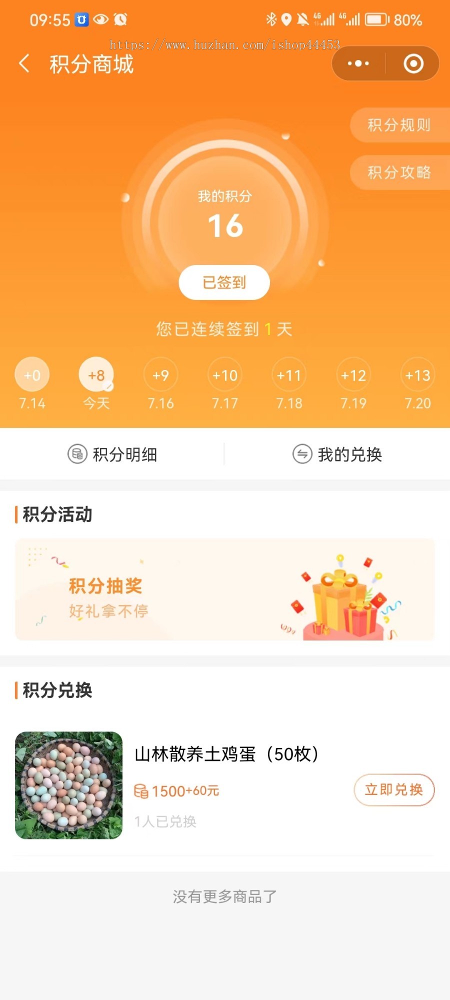 同城信息系统源码 招聘餐饮家政信息发布小程序定制 同城信息软件开发