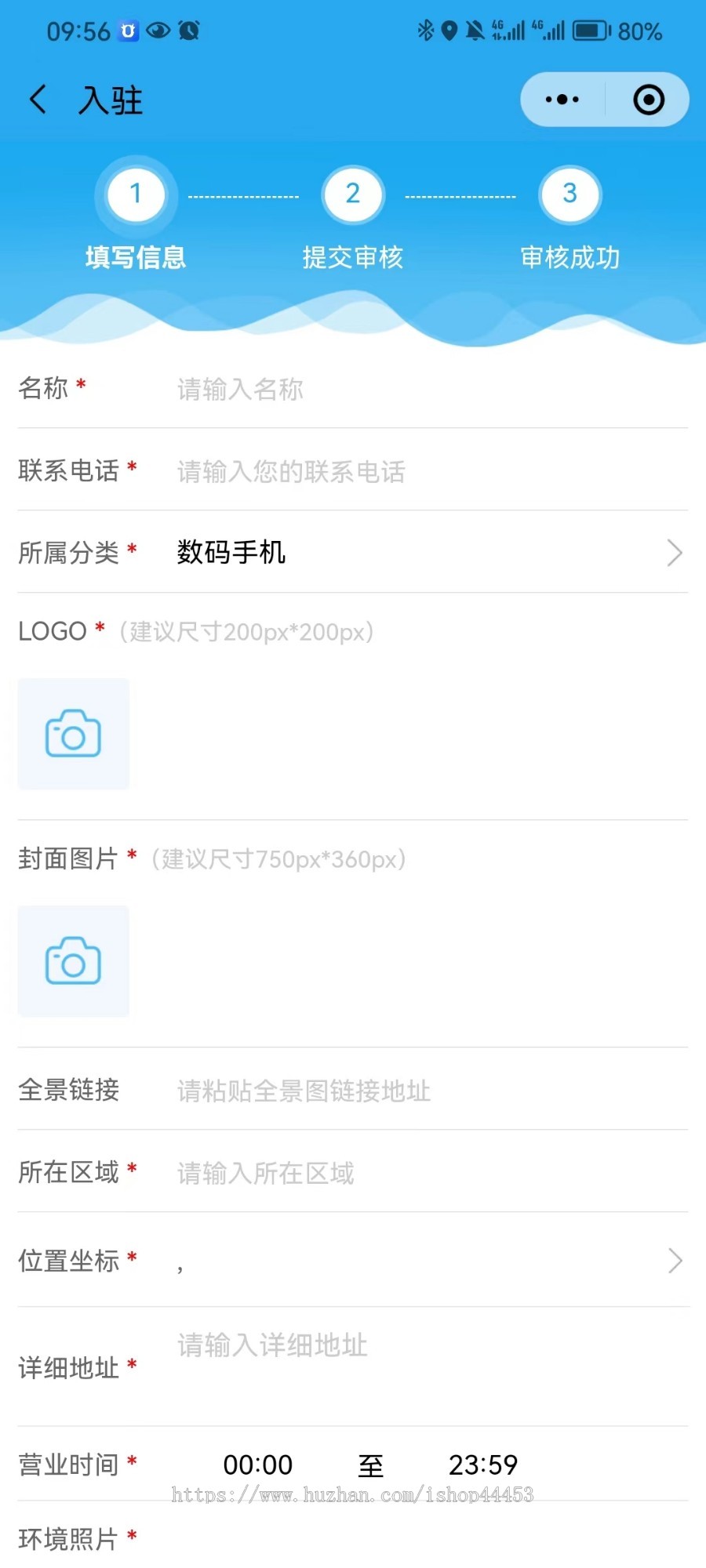 同城信息系统源码 招聘餐饮家政信息发布小程序定制 同城信息软件开发