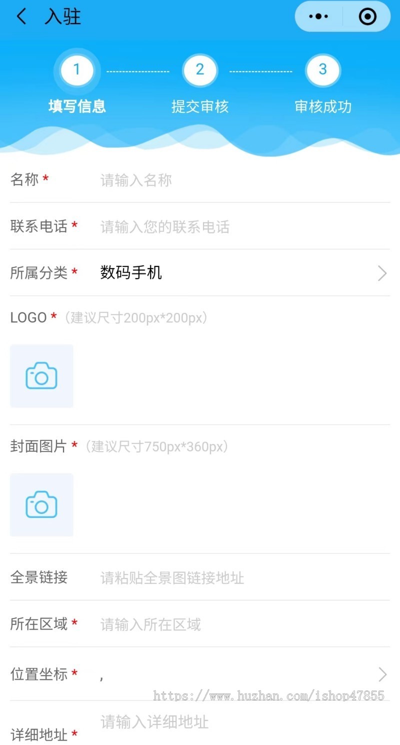 同城信息小程序同城信息发布小程序带商城功能的同城信息小程序独立源码带积分兑换功能