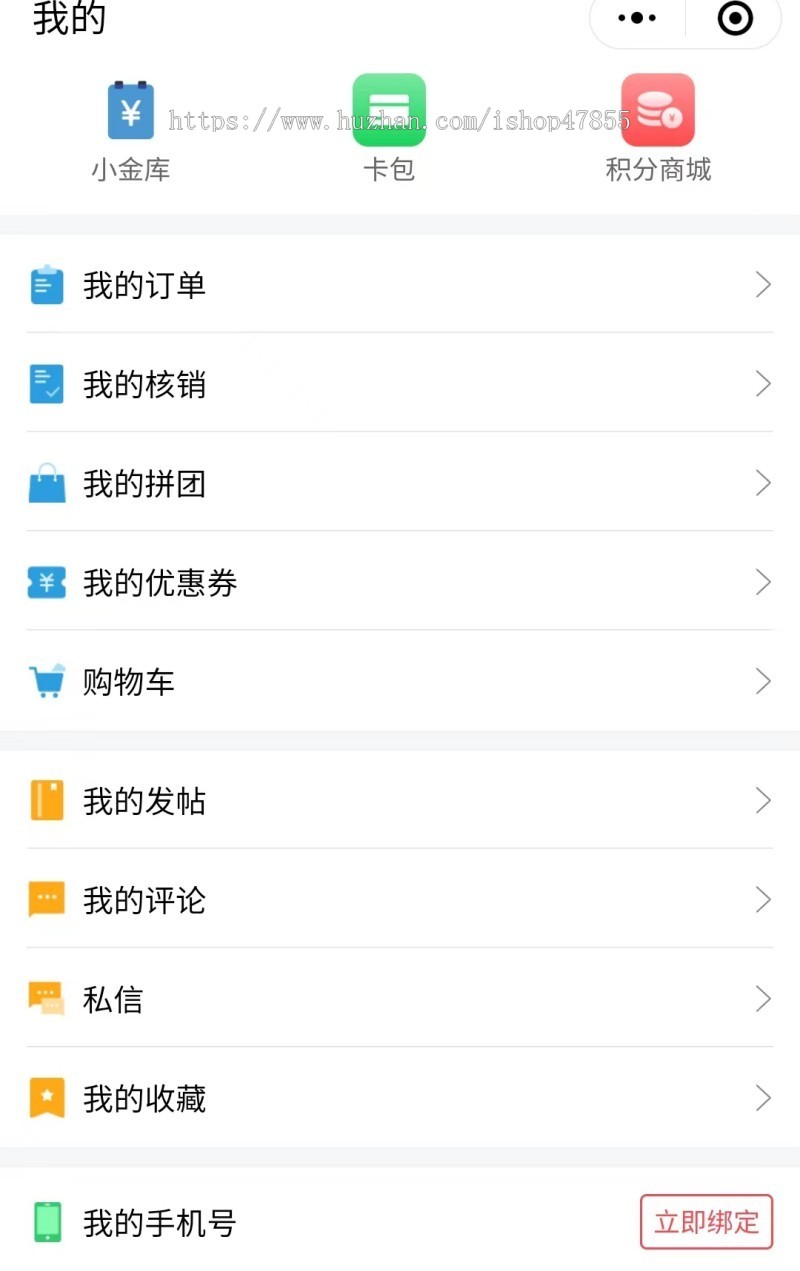 同城信息小程序同城信息发布小程序带商城功能的同城信息小程序独立源码带积分兑换功能