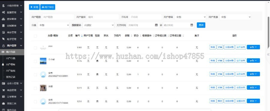 同城信息小程序同城信息发布小程序带商城功能的同城信息小程序独立源码带积分兑换功能