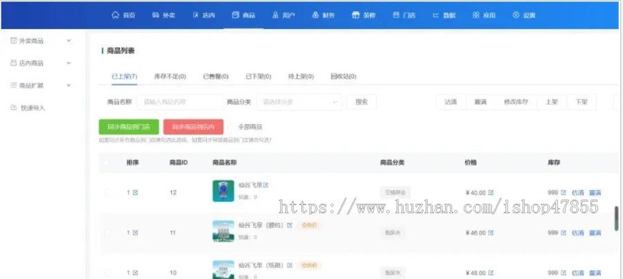 蛋糕房外卖小程序烘焙店甜品店下单小程序面包店点餐外卖小程序源码