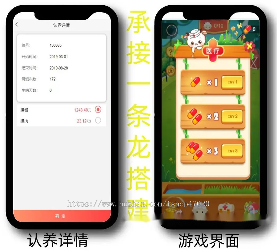 【2026】养牛养羊 农牧宝农场牧场养殖种植视频监控直播APP系统源码