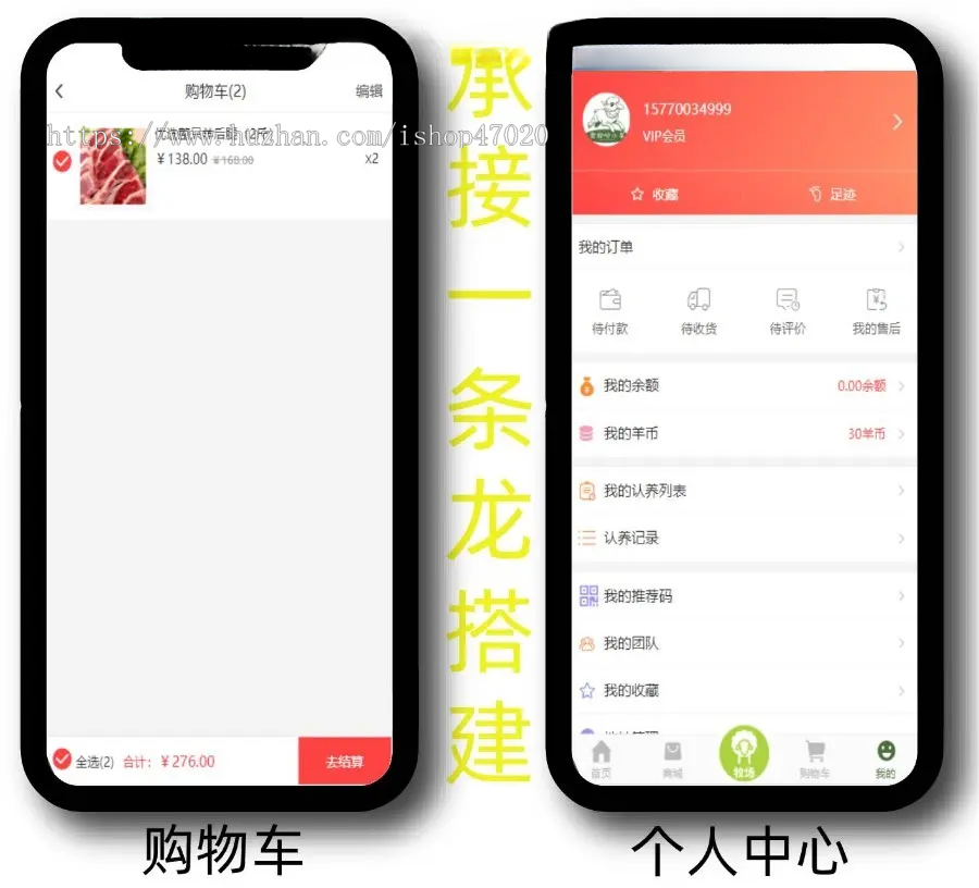 【2026】养牛养羊 农牧宝农场牧场养殖种植视频监控直播APP系统源码