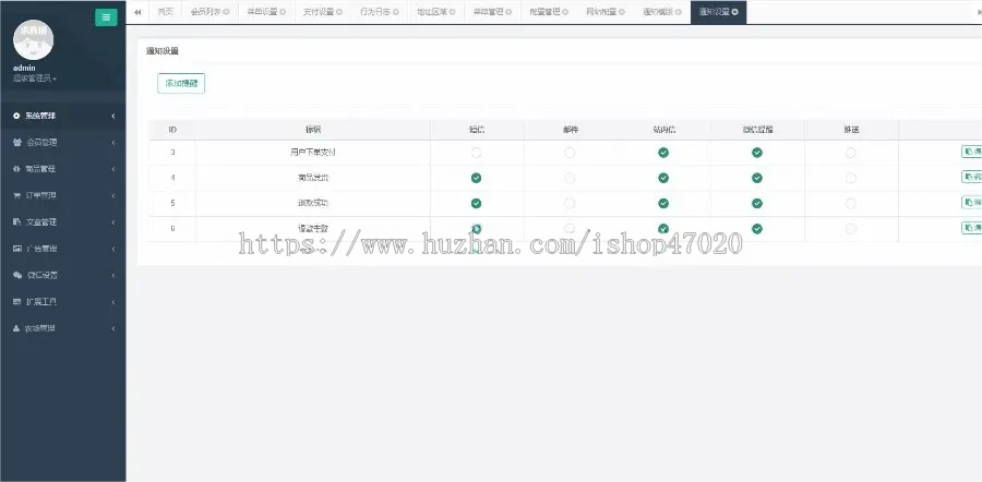 【2026】养牛养羊 农牧宝农场牧场养殖种植视频监控直播APP系统源码
