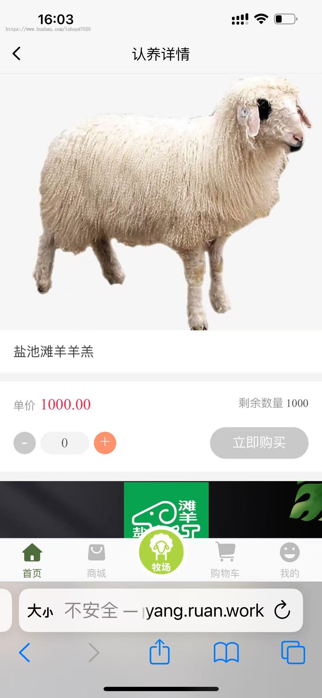 【2026】养牛养羊 农牧宝农场牧场养殖种植视频监控直播APP系统源码