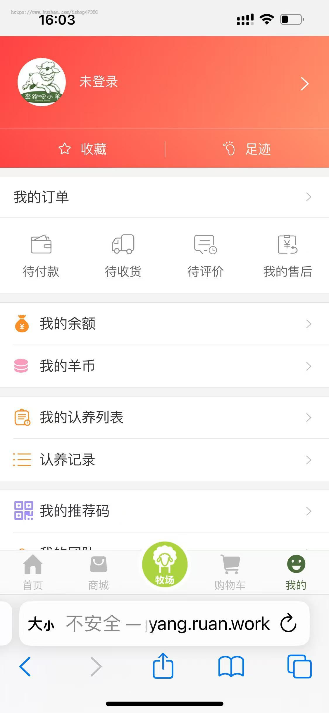 【2026】养牛养羊 农牧宝农场牧场养殖种植视频监控直播APP系统源码