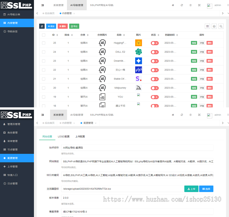 全新UI的AI网址导航网址发布页 设计师导航 防丢失导航页Thinkphp6框架（带安装教程）