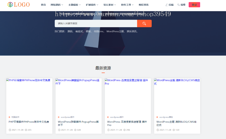 帝国cms7.5博客资讯百科模板文章新闻资讯自适应HTML5响应式布局博客模板