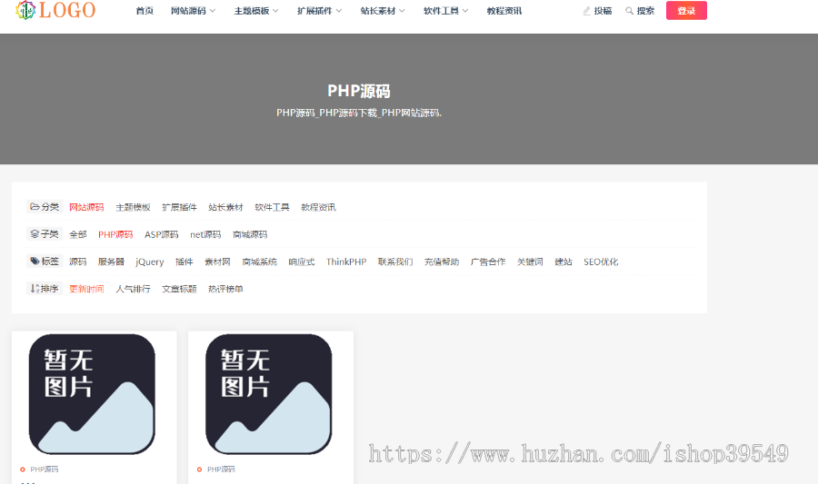 帝国cms7.5博客资讯百科模板文章新闻资讯自适应HTML5响应式布局博客模板