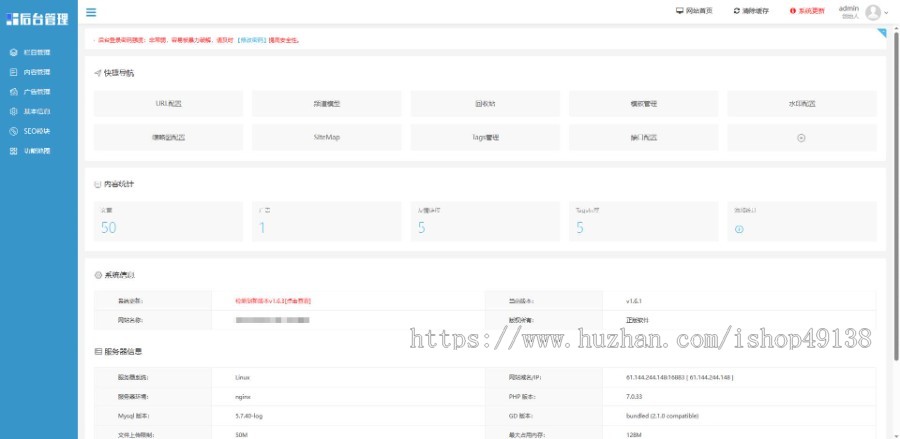 易优eyoucms|响应式教育培训出国留学网站模板28601