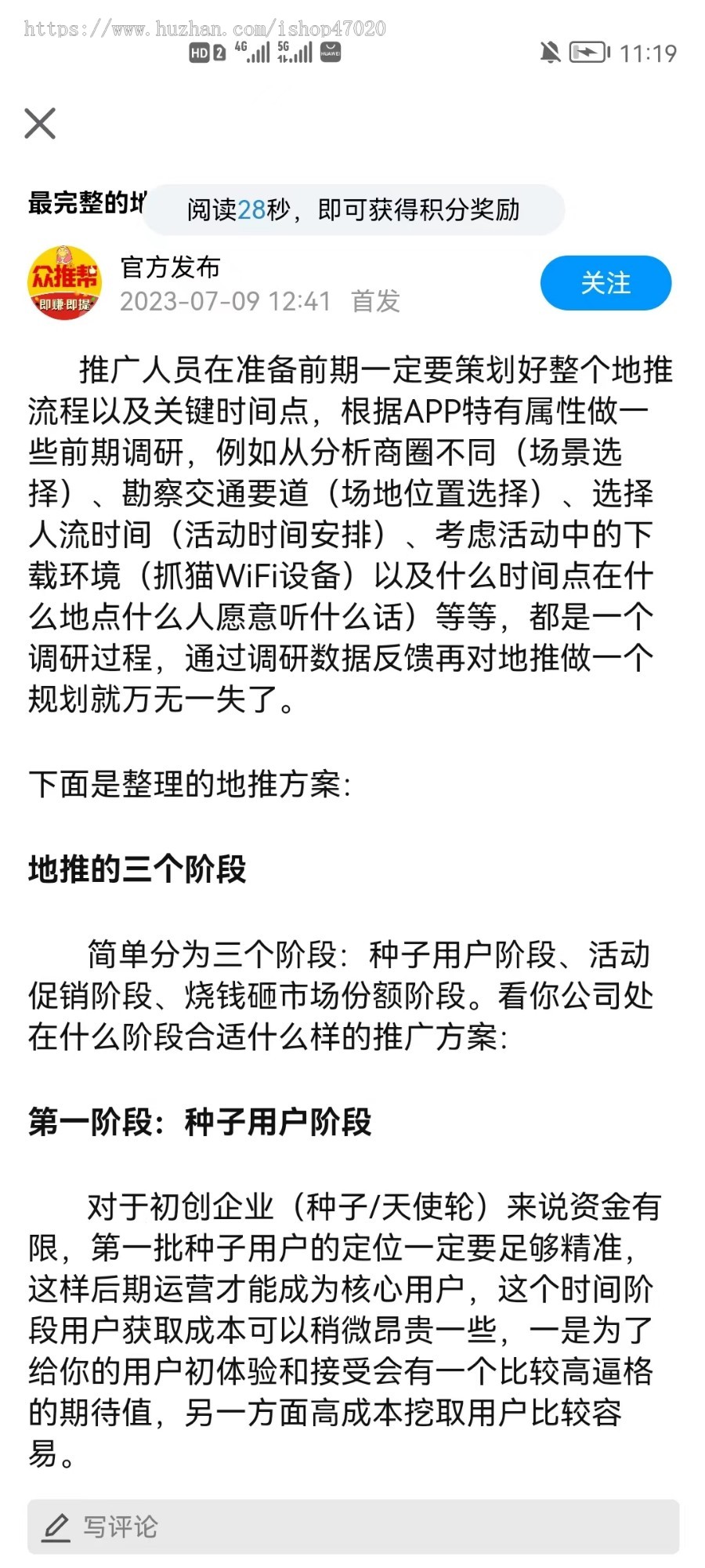 运营级任务悬赏拉新地推任务游戏试玩任务文章发布置顶刷新兼职任务开源可二开
