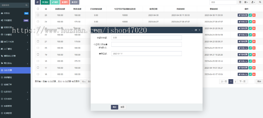 运营级任务悬赏拉新地推任务游戏试玩任务文章发布置顶刷新兼职任务开源可二开
