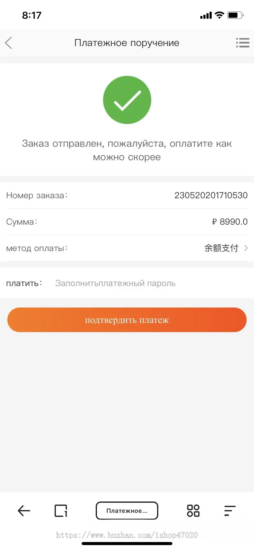 2026PHP开发的俄语外贸商城系统源码含数据海外购物商城系统海外奢侈品商城含回收端