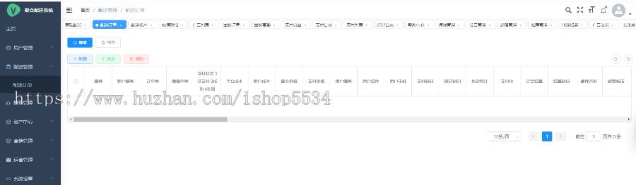 聚合跑腿小程序 同城配送跑腿招区域代理 聚合运力接单配送系统搭建 亲测