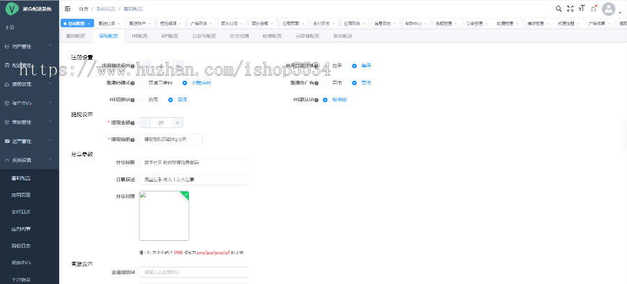 聚合跑腿小程序 同城配送跑腿招区域代理 聚合运力接单配送系统搭建 亲测