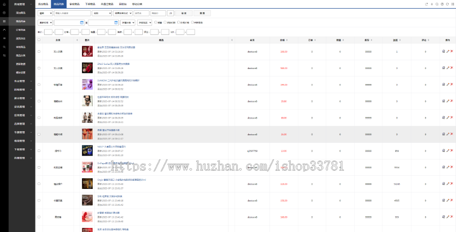 destoon8.0制作性用品交易商城可在线交易批发零售可在线聊天商城可二开有带手机版