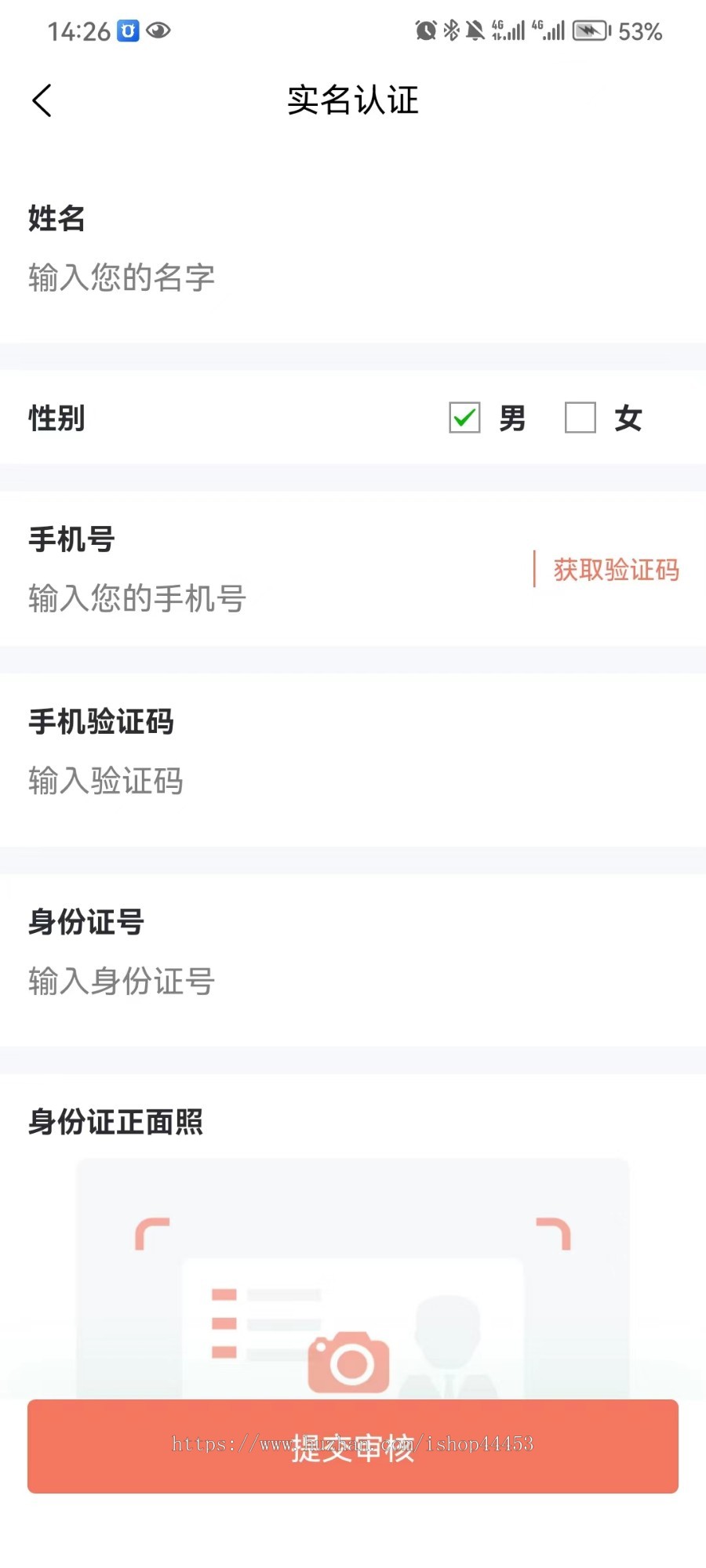 跑腿配送小程序源码 帮取帮送帮买软件开发 喂宠排队代办跑腿系统定制