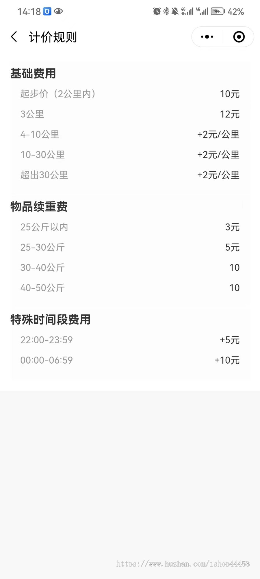 跑腿配送小程序源码 帮取帮送帮买软件开发 喂宠排队代办跑腿系统定制