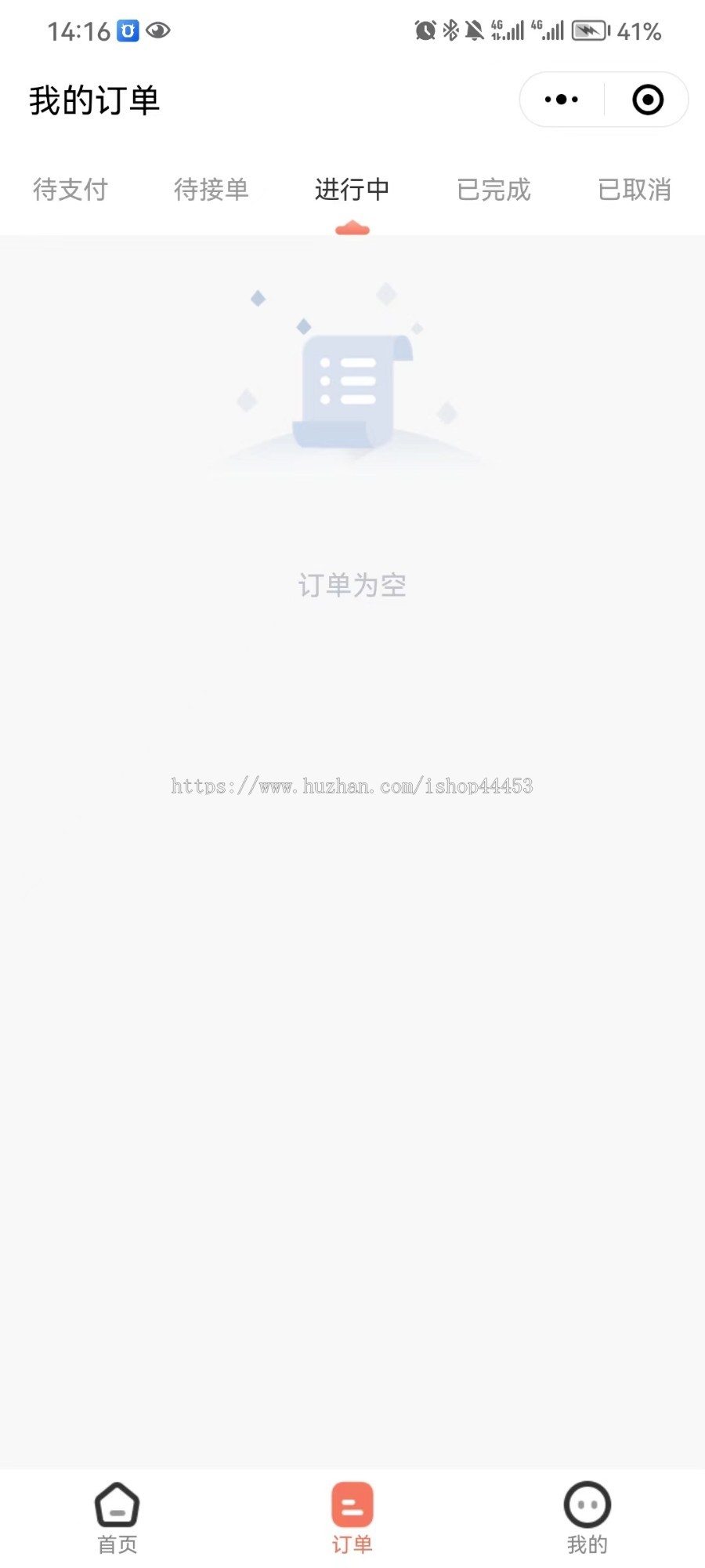 跑腿配送小程序源码 帮取帮送帮买软件开发 喂宠排队代办跑腿系统定制