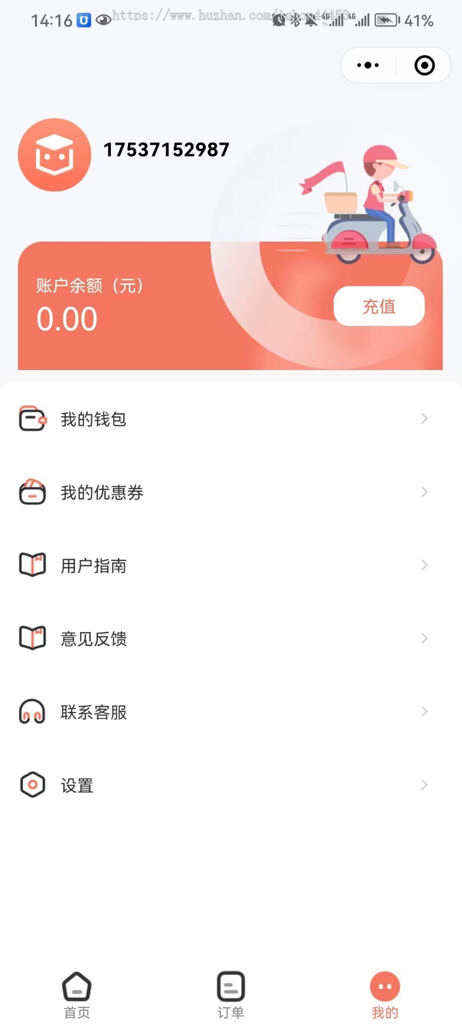 跑腿配送小程序源码 帮取帮送帮买软件开发 喂宠排队代办跑腿系统定制
