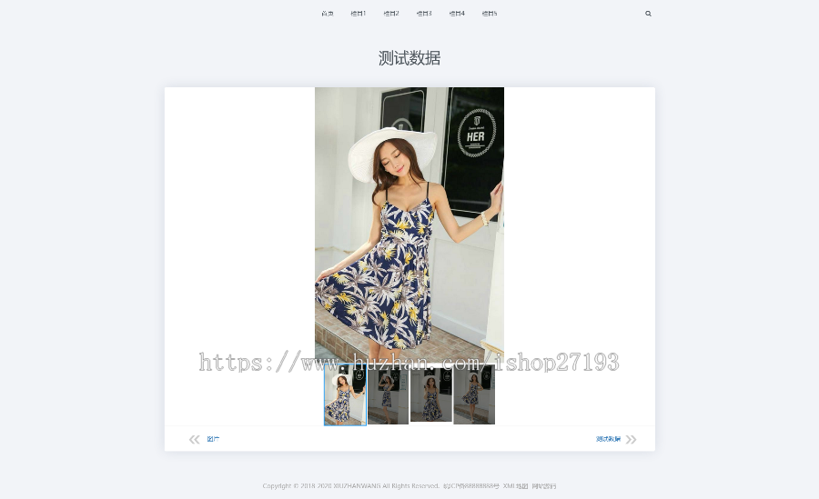 图片相册图集pbootcms自适应网站模板