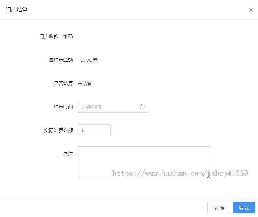 派单系统,家具安装系统、音响安装系统,淘宝派单系统,安装管理系统