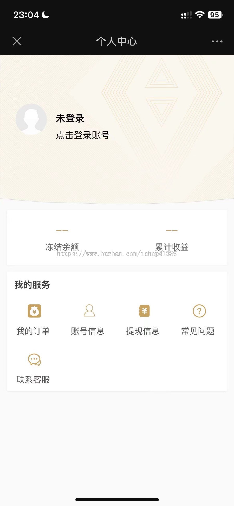 派单系统,家具安装系统、音响安装系统,淘宝派单系统,安装管理系统