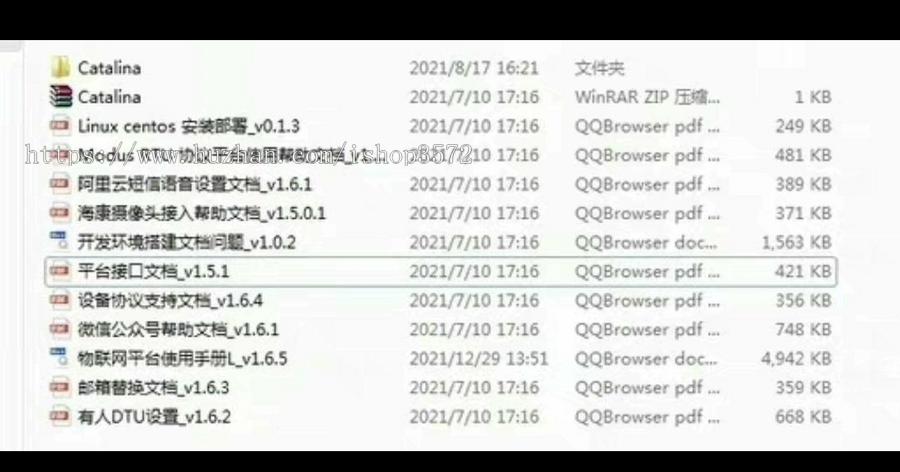 Java大型物联网平台源码 带组态功能 Modus RTU协议 文档齐全