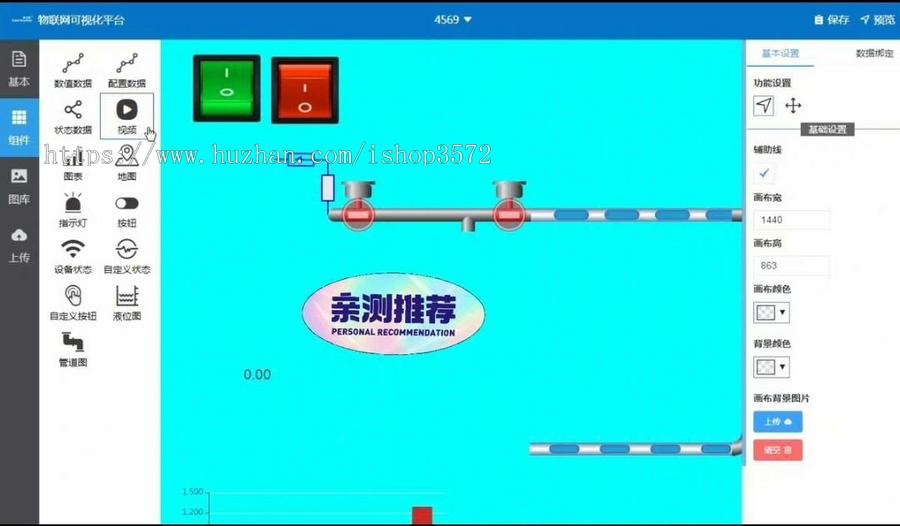 Java大型物联网平台源码 带组态功能 Modus RTU协议 文档齐全