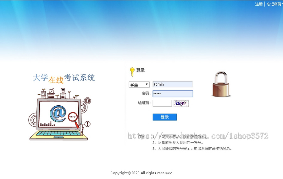 asp .net大学在线考试系统源码 主要技术:C#、b/s架构网页版