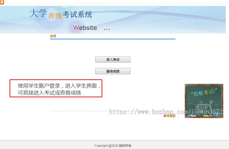 asp .net大学在线考试系统源码 主要技术:C#、b/s架构网页版