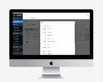 基于spring boot的人事管理系统源码