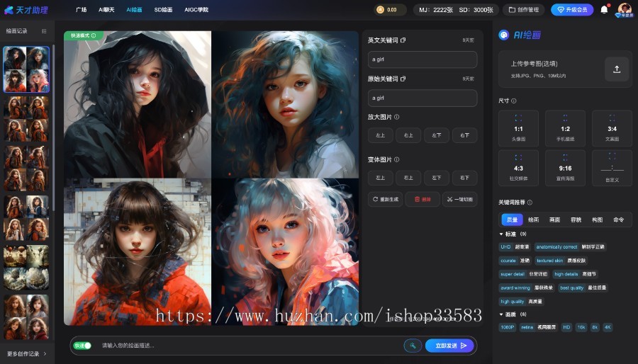 chatgpt生成式对话stablediffusionmidjourneyai绘画aigc人工智能sdmj