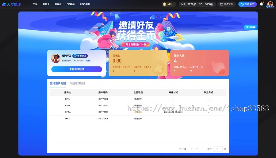 chatgpt生成式对话stablediffusionmidjourneyai绘画aigc人工智能sdmj