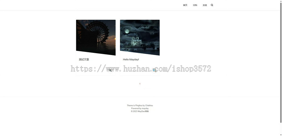 个人博客系统源码是基于springboot和thymeleaf编写的一个java博客