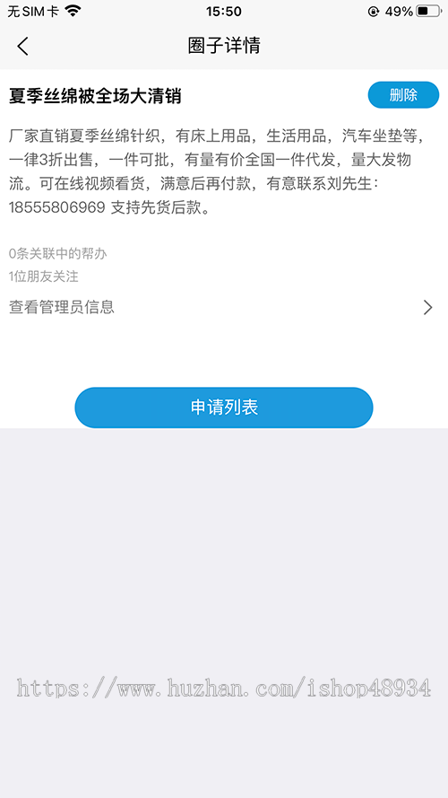 即时通讯MI聊天系统内部定制版界面简洁流畅私聊群聊朋友圈特色独立圈子短信视频通话