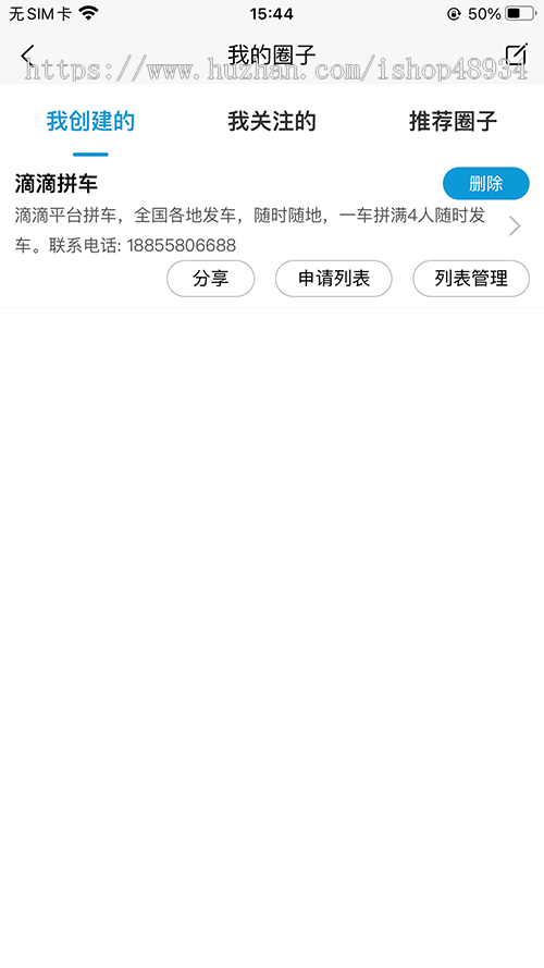 即时通讯MI聊天系统内部定制版界面简洁流畅私聊群聊朋友圈特色独立圈子短信视频通话
