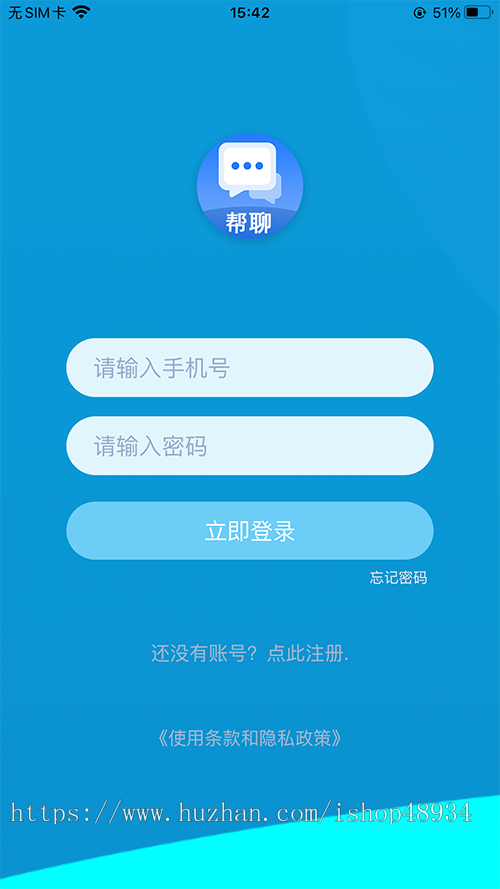 即时通讯MI聊天系统内部定制版界面简洁流畅私聊群聊朋友圈特色独立圈子短信视频通话