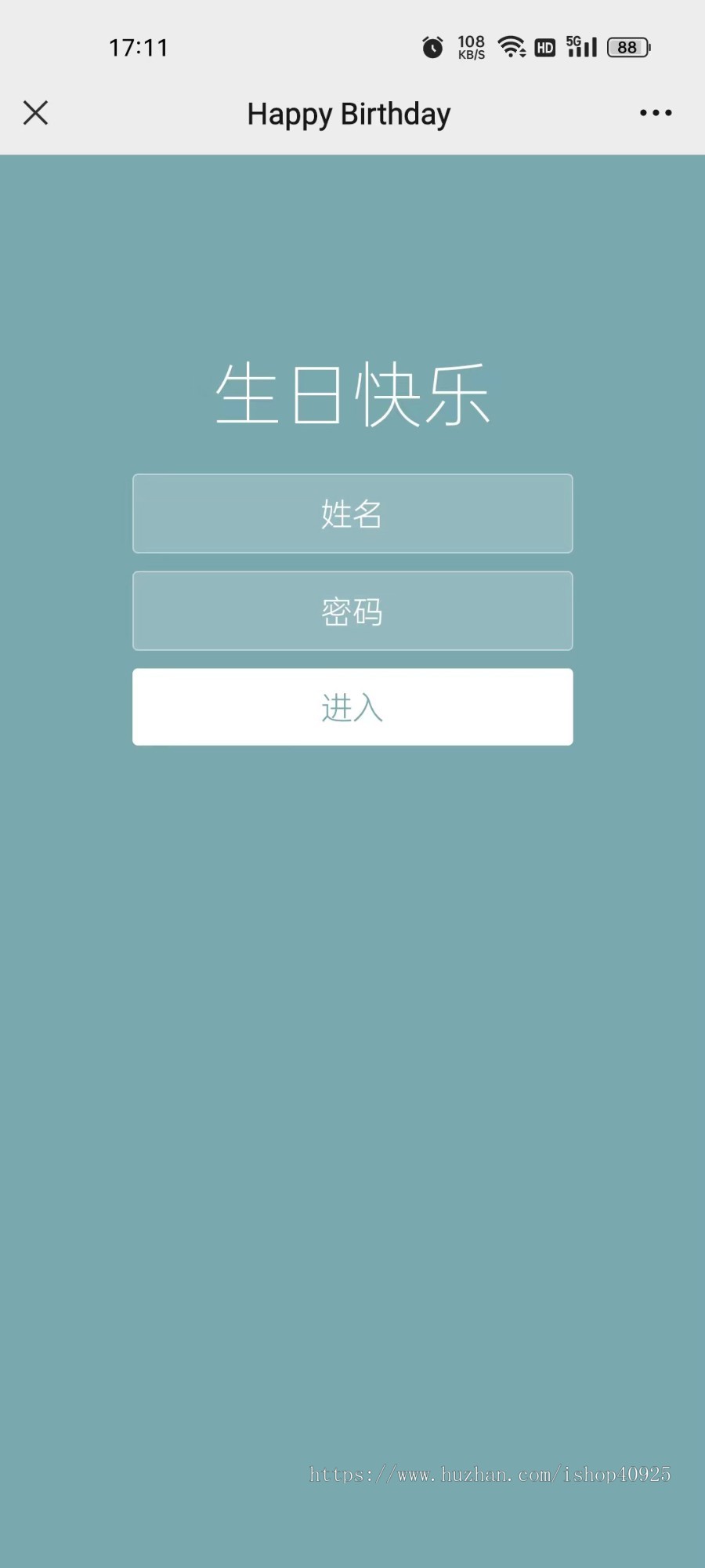 精美生日祝福网页源码表白网站女朋友生日表白节日告白七夕情人节祝福纪念日情书网站