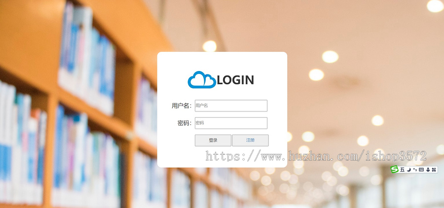 在线电子电器商城,后台管理系统源码spring+springMVC+mybatis
