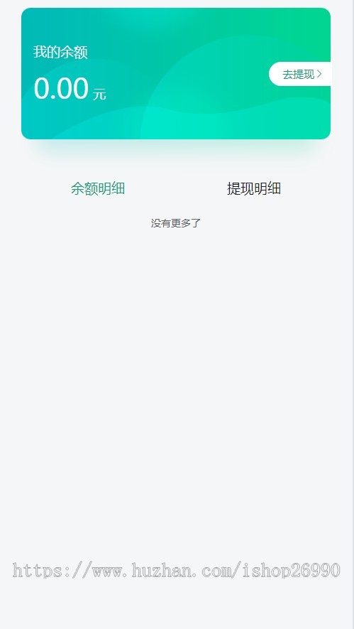 同城拼车、顺风车系统源码